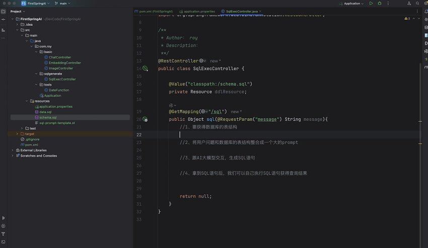 图片[2]-楼兰：AI大模型RAG系统实战课程 Java版-云上梦轩